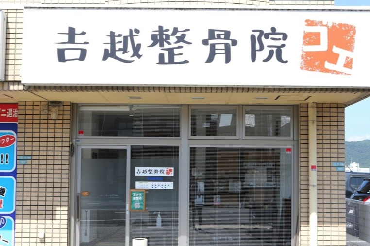 Hospital Image